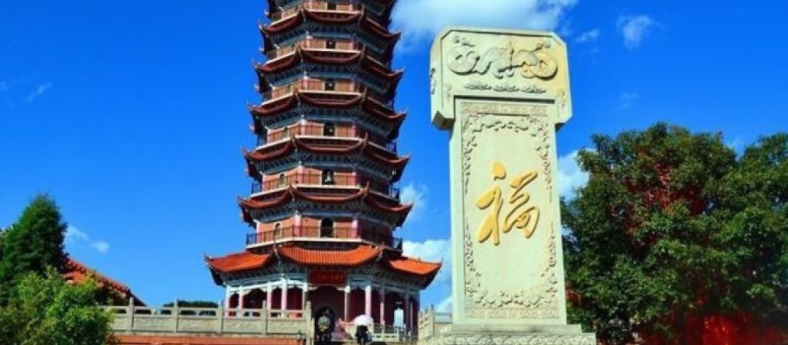 công ty du lịch hoàng trà